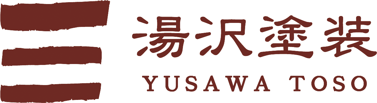 有限会社湯沢塗装公式サイト