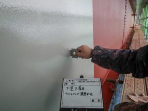 一般国道290号 県単橋梁補修（補正）塗装（横山橋）工事