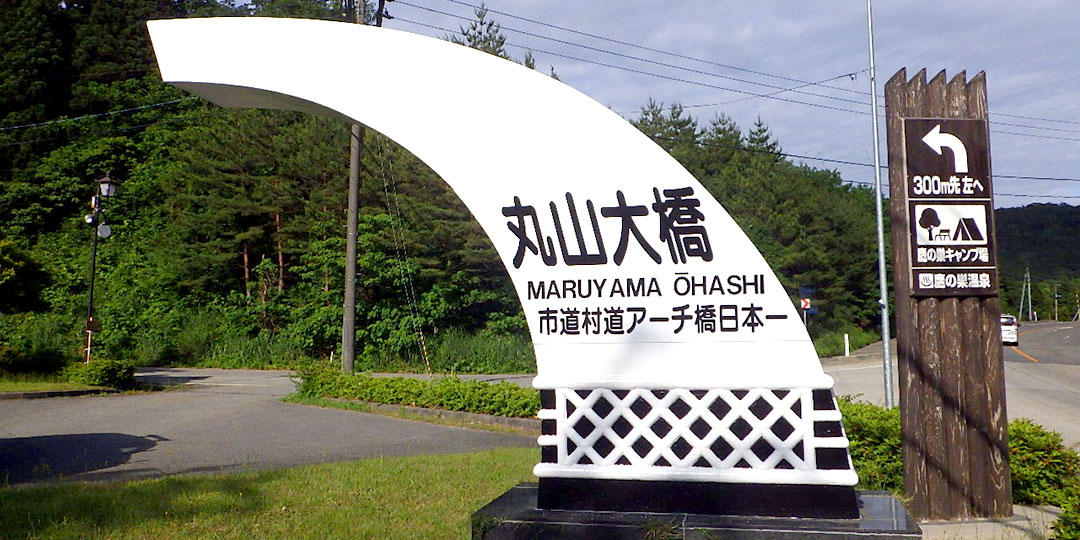 看板・その他